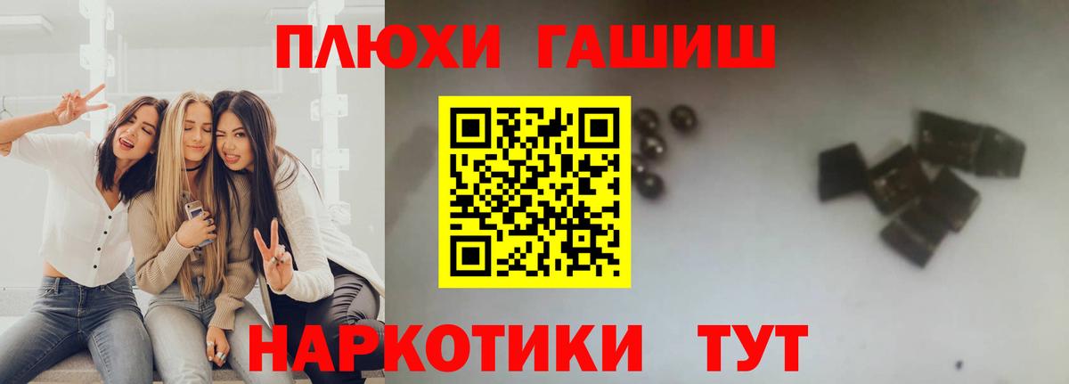 ГАШИШ  ГАШ AMNESIA HAZE  закладка  Вход с VPN  Дзержинск  ГАШ Cannabis 