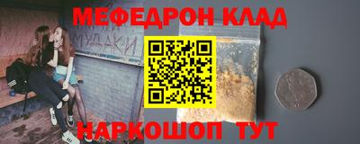 эйфоретик Усть-Джегута