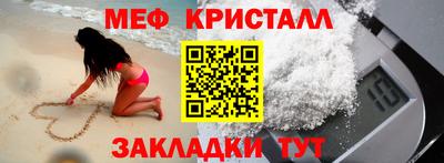 кристаллы Усть-Илимск