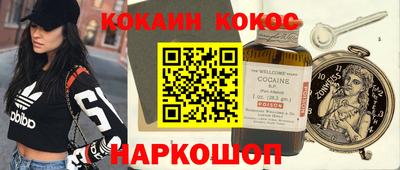 кристаллы Усть-Илимск