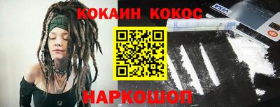 кристаллы Усть-Илимск