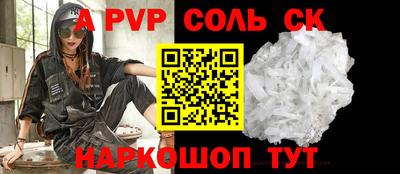 эйфоретик Усть-Джегута