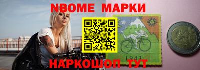 кристаллы Усть-Илимск