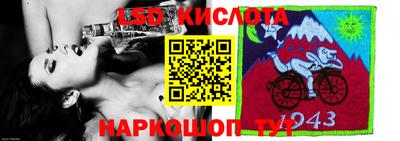 кристаллы Усть-Илимск