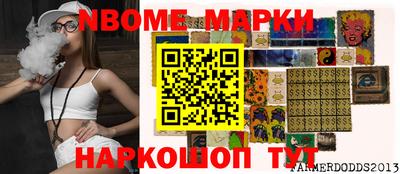 эйфоретик Усть-Джегута
