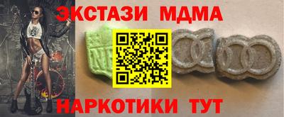 кристаллы Усть-Илимск