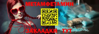 эйфоретик Усть-Джегута