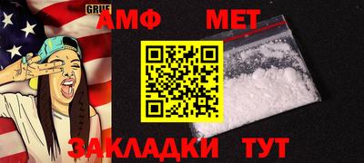 эйфоретик Усть-Джегута