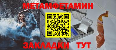 кристаллы Усть-Илимск