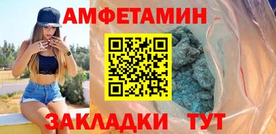 эйфоретик Усть-Джегута