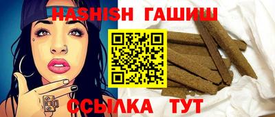 кристаллы Усть-Илимск