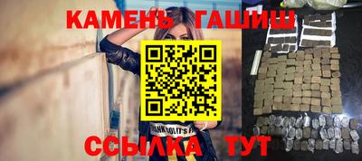 кристаллы Усть-Илимск