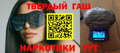 кристаллы Усть-Илимск