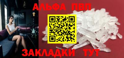 эйфоретик Усть-Джегута
