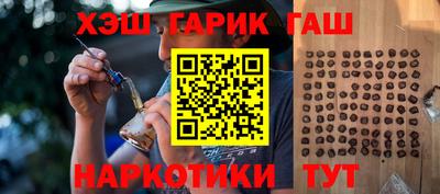 эйфоретик Усть-Джегута