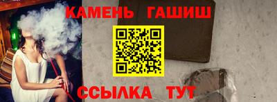 кристаллы Усть-Илимск