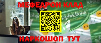 эйфоретик Усть-Джегута