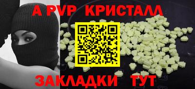 кристаллы Усть-Илимск