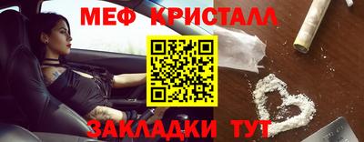 эйфоретик Усть-Джегута