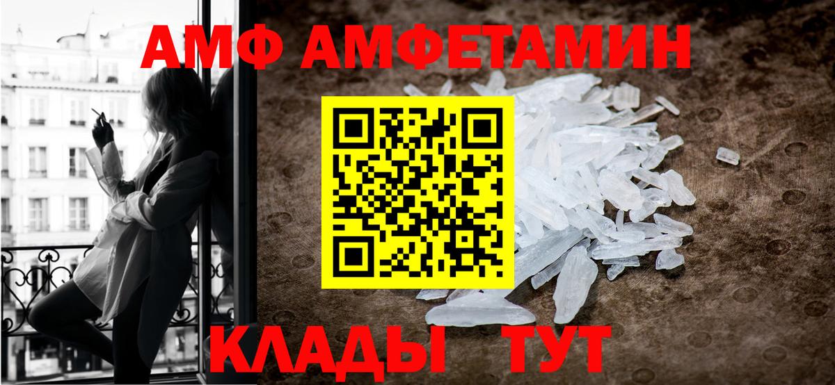 Первитин кристалл Дзержинск