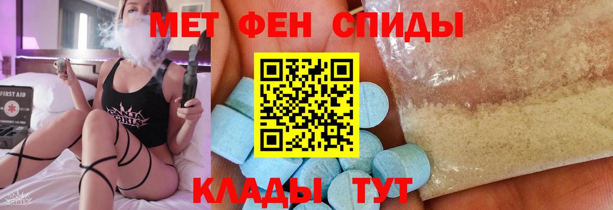 Дзержинск  Метамфетамин Methamphetamine  Вход с VPN 