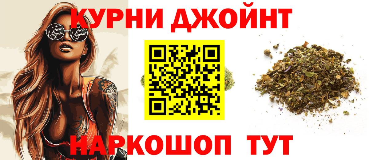 Бошки Шишки VHQ  Вход с VPN  Марихуана конопля  Дзержинск  МАРИХУАНА семена  МАРИХУАНА OG Kush 